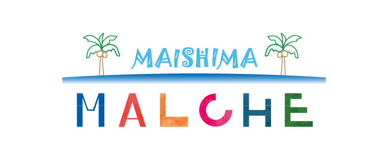 まいしまマルシェ