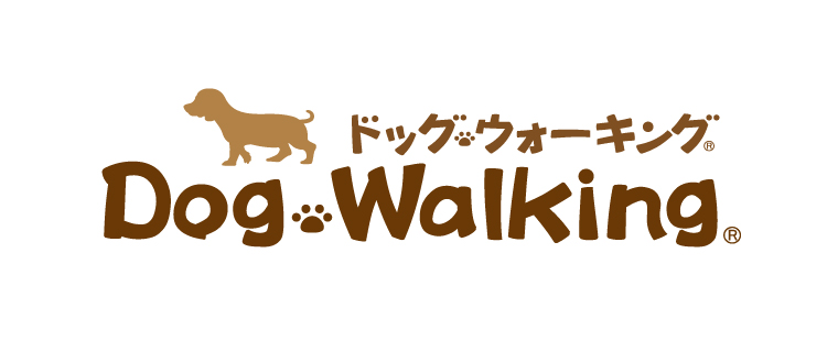 ドッグウォーキング®